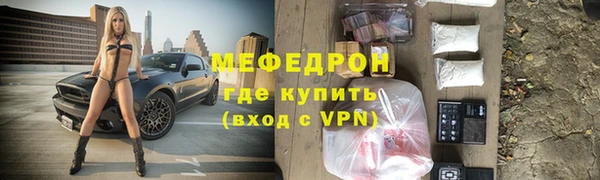 дурь Богородицк